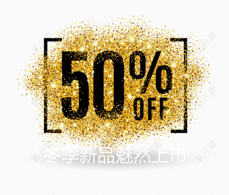 冬季新品魅然上市