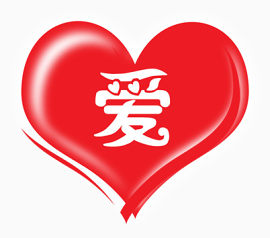 情人节节日素材免费下载