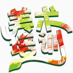 美术培训