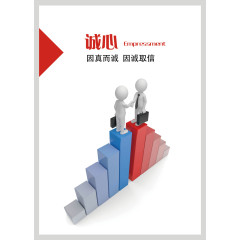 企业文化模板矢量图