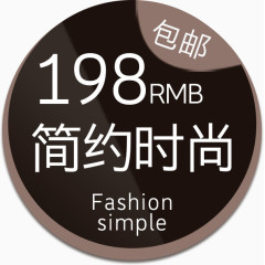 促销标签