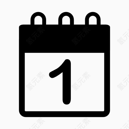 日历日期图标