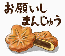 甜甜圈