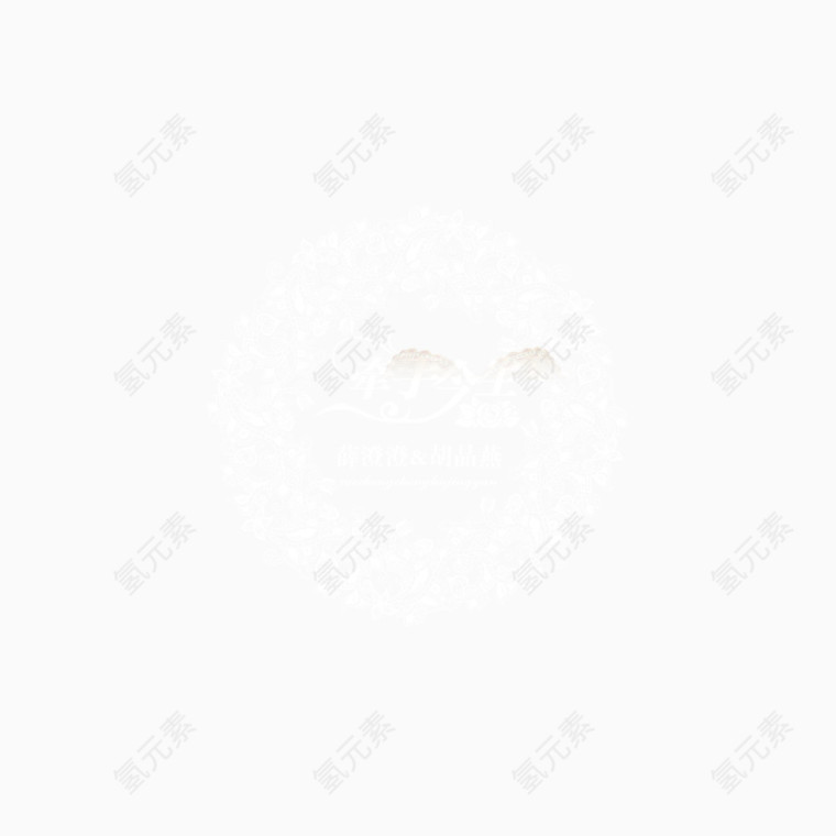 牵手今生