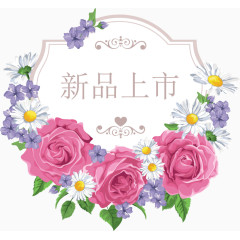 鲜花装饰