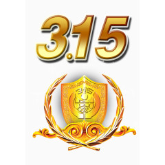 315标识