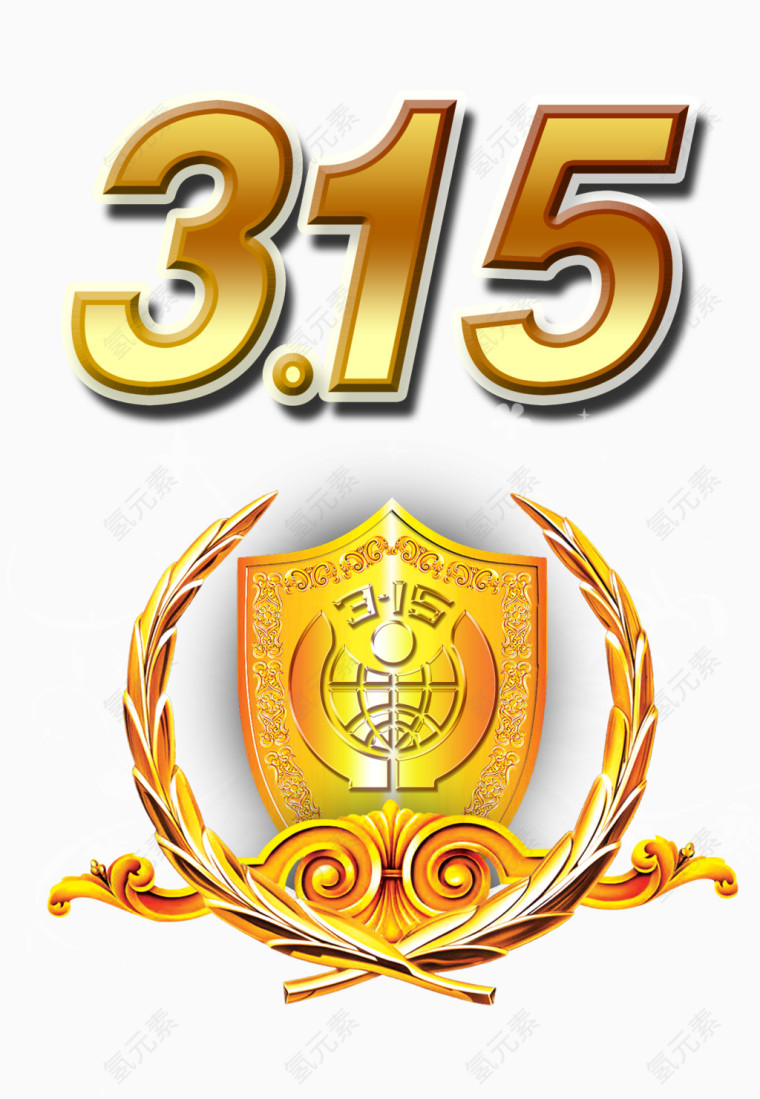 315标识