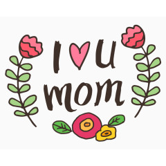 彩色母亲节元素