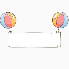 卡通手绘气球边框