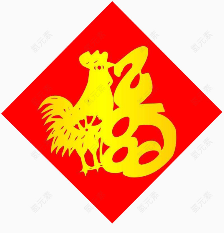 2017新年福