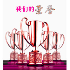 荣誉奖杯素材