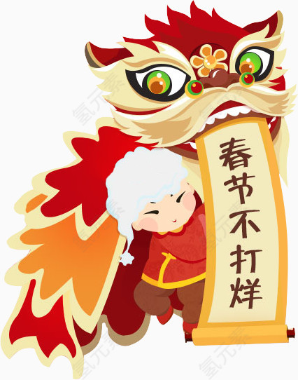 卡通舞狮子