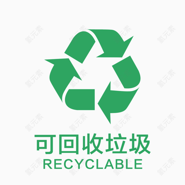 标志图标矢量素材