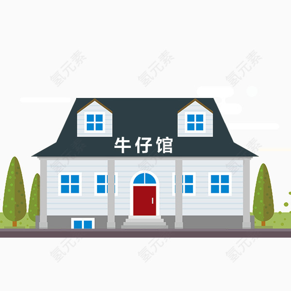 手绘卡通牛仔馆小屋