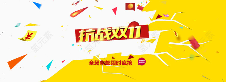锥筒烟火