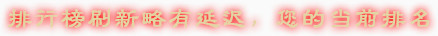 手绘图标素材卡通中国风素材