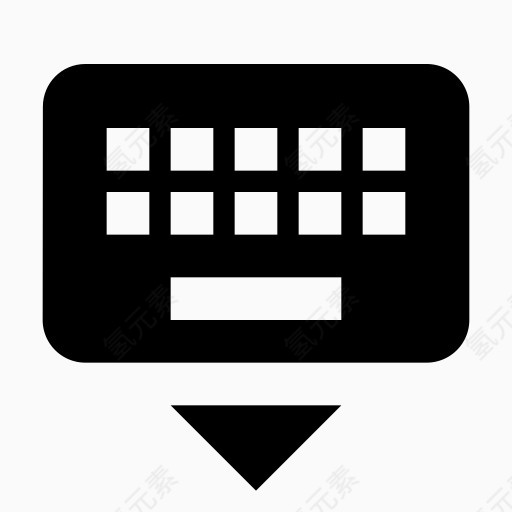 隐藏键盘谷歌材料设计图标