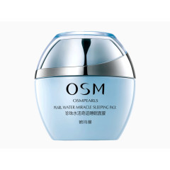 水活奇迹睡眠面膜