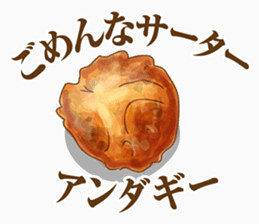 甜甜圈