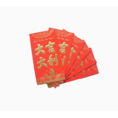 大吉大利新年红包