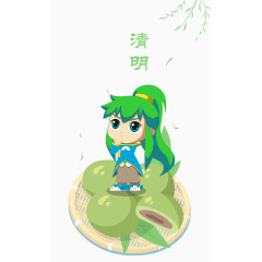 二十四节气清明