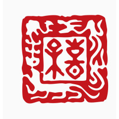 中国风印章素材