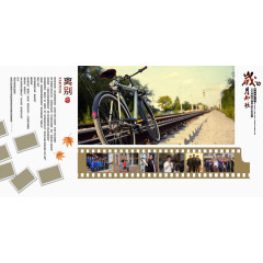 时光匆匆毕业相册免费下载