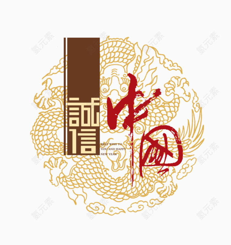 中国风素材
