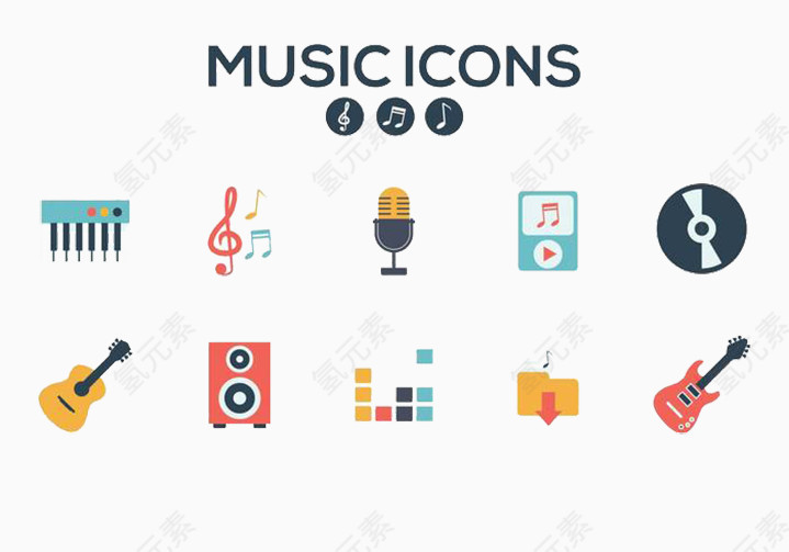 钢琴音乐符号吉他