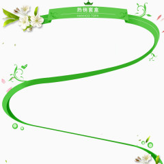 绿色白花边框