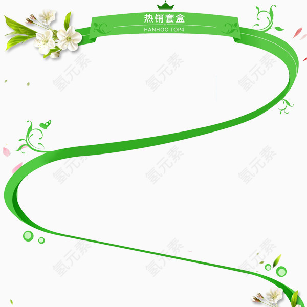 绿色白花边框