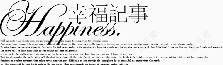 字体样式