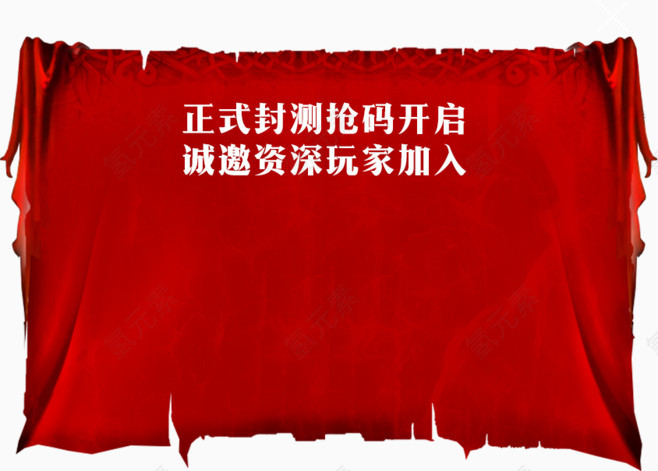 游戏专用