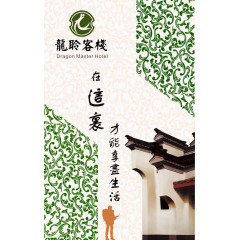 房卡矢量设计图