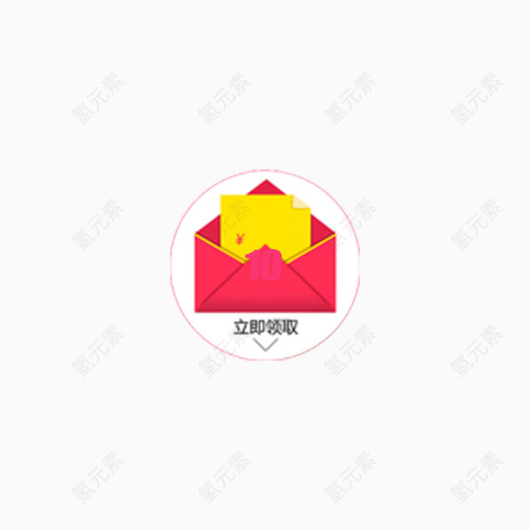 红包标签