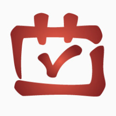 日历检查inkalligraphic-icons