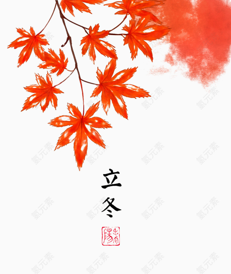 立冬枫叶
