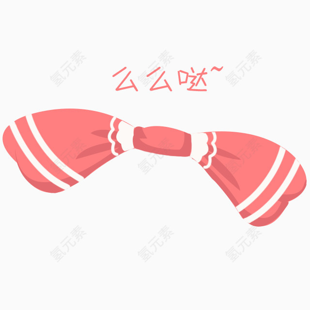 可爱卡通蝴蝶结