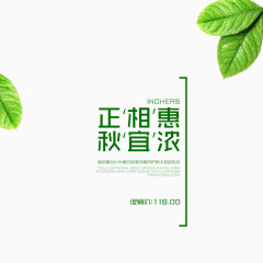 化妆品主图素材