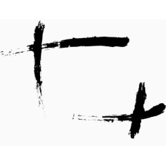 简易黑色水墨线条边框