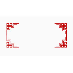 中式边框