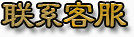 卡通装饰图片古典图片