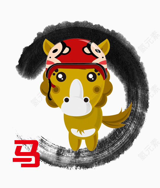 十二生肖马