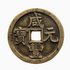 古代铜钱