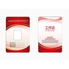 简洁红色创意工作证