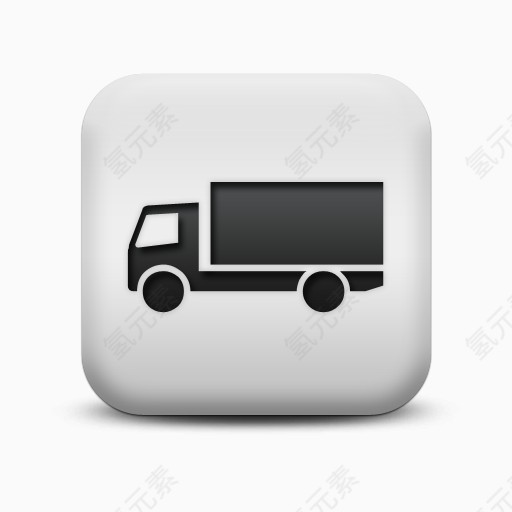 磨砂白广场图标运输旅行运输卡车SC交通出行图标