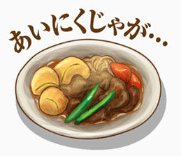 甜甜圈