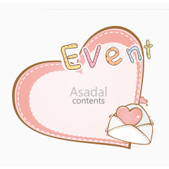 可爱卡通手绘边框