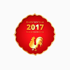 2017鸡年装饰元素