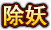 手绘装饰素材手绘